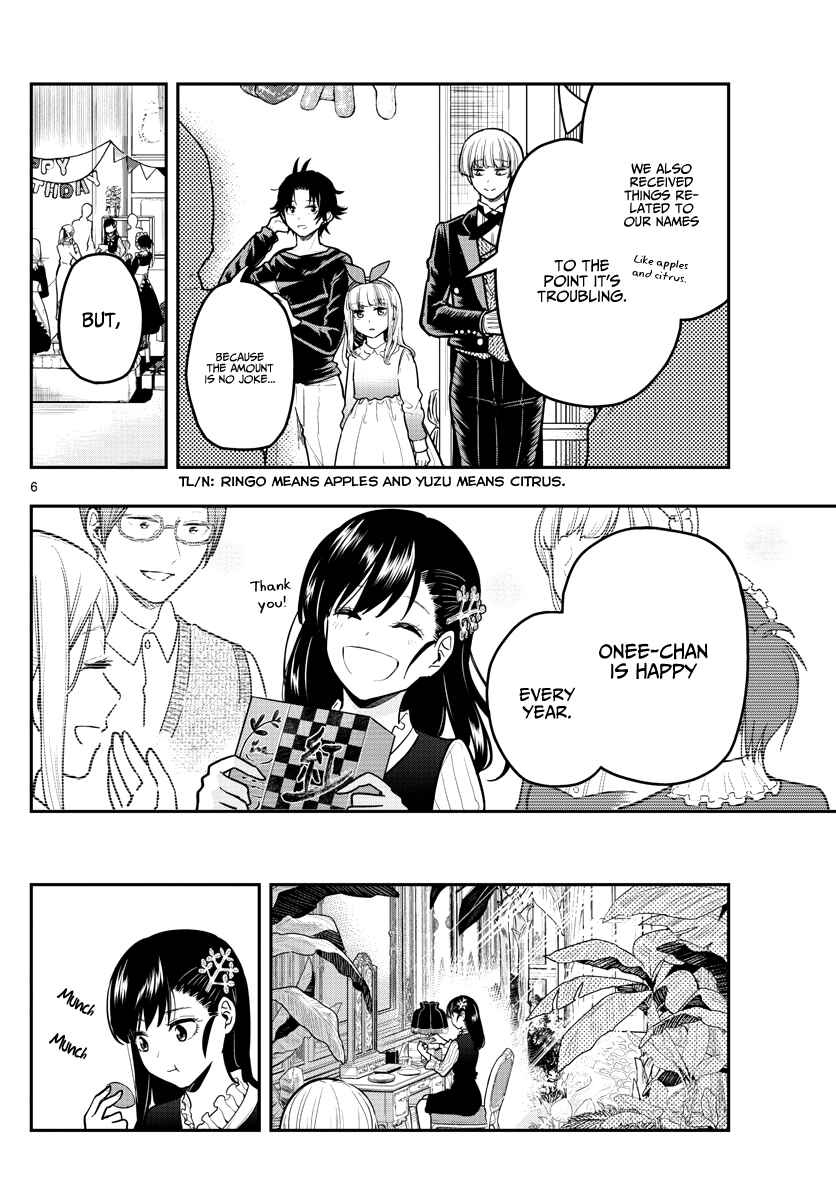Page 8 Chapter 12 Sennou Shitsuji