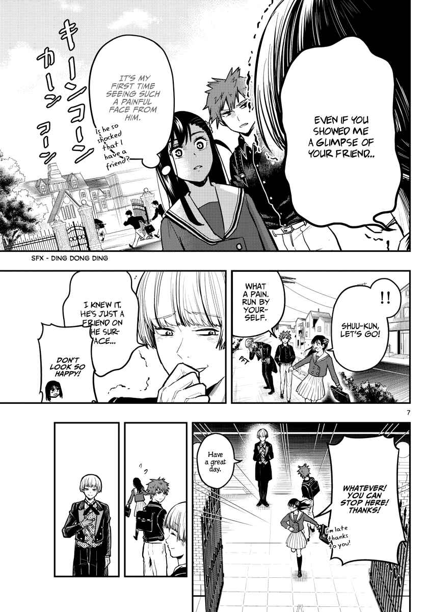 Page 10 Chapter 5 Sennou Shitsuji
