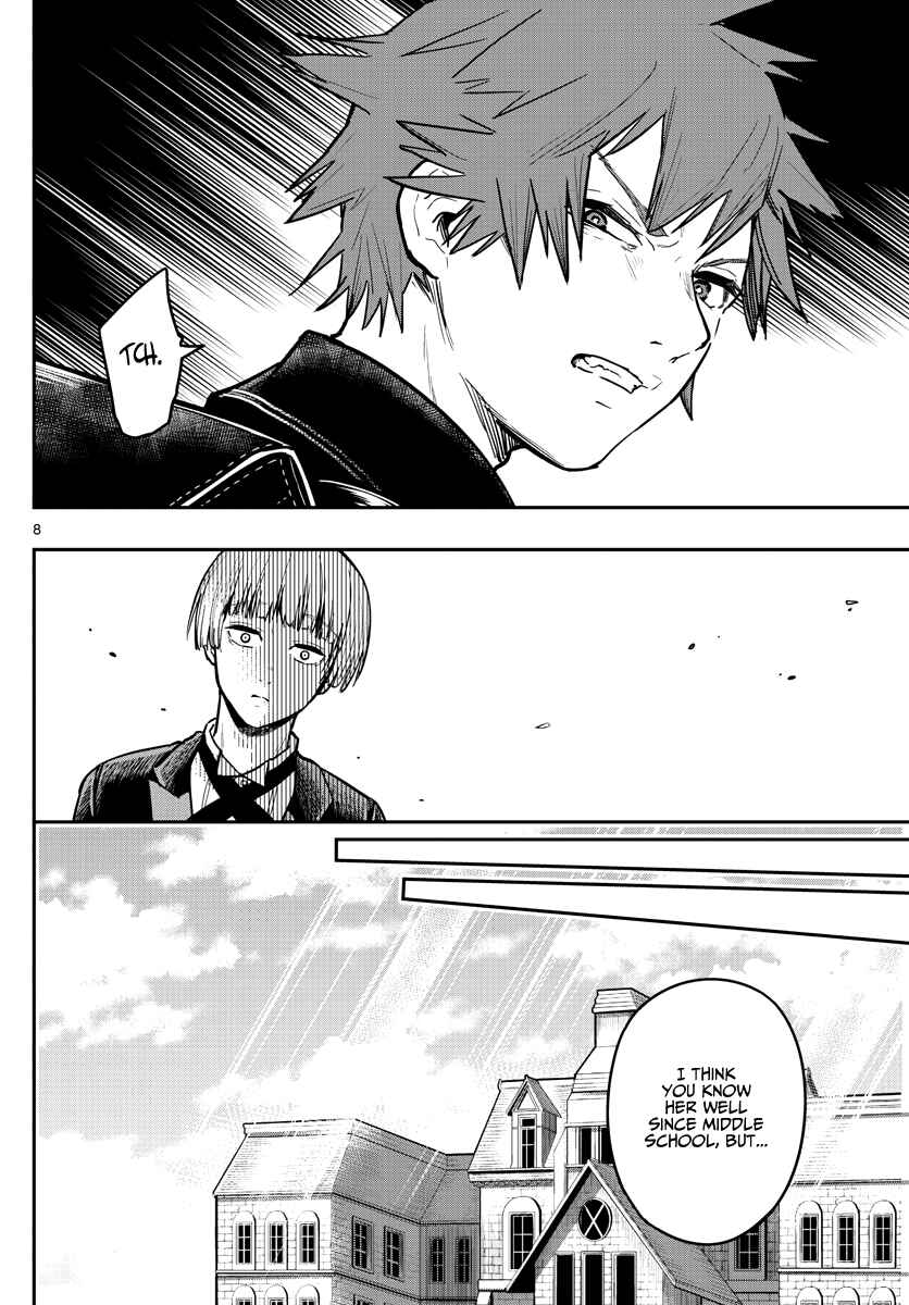 Page 11 Chapter 5 Sennou Shitsuji