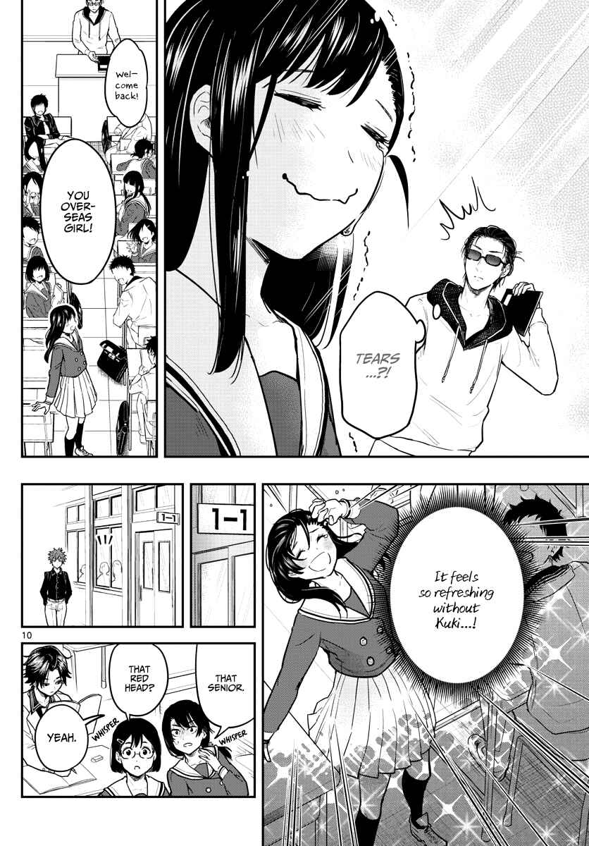 Page 13 Chapter 5 Sennou Shitsuji