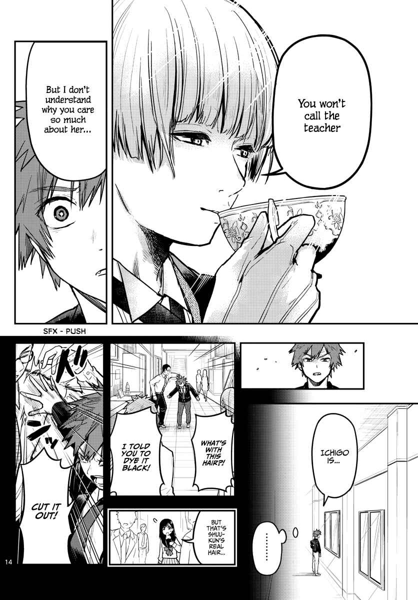 Page 17 Chapter 5 Sennou Shitsuji