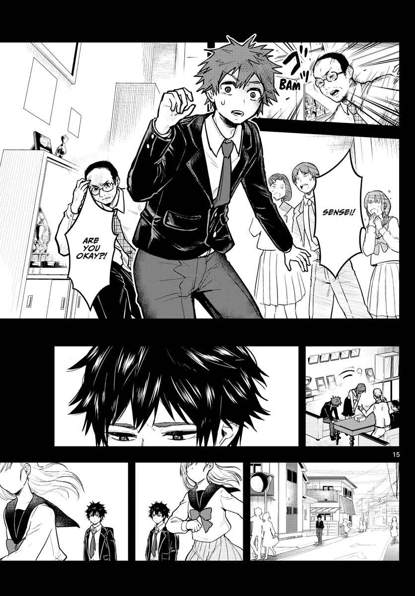 Page 18 Chapter 5 Sennou Shitsuji