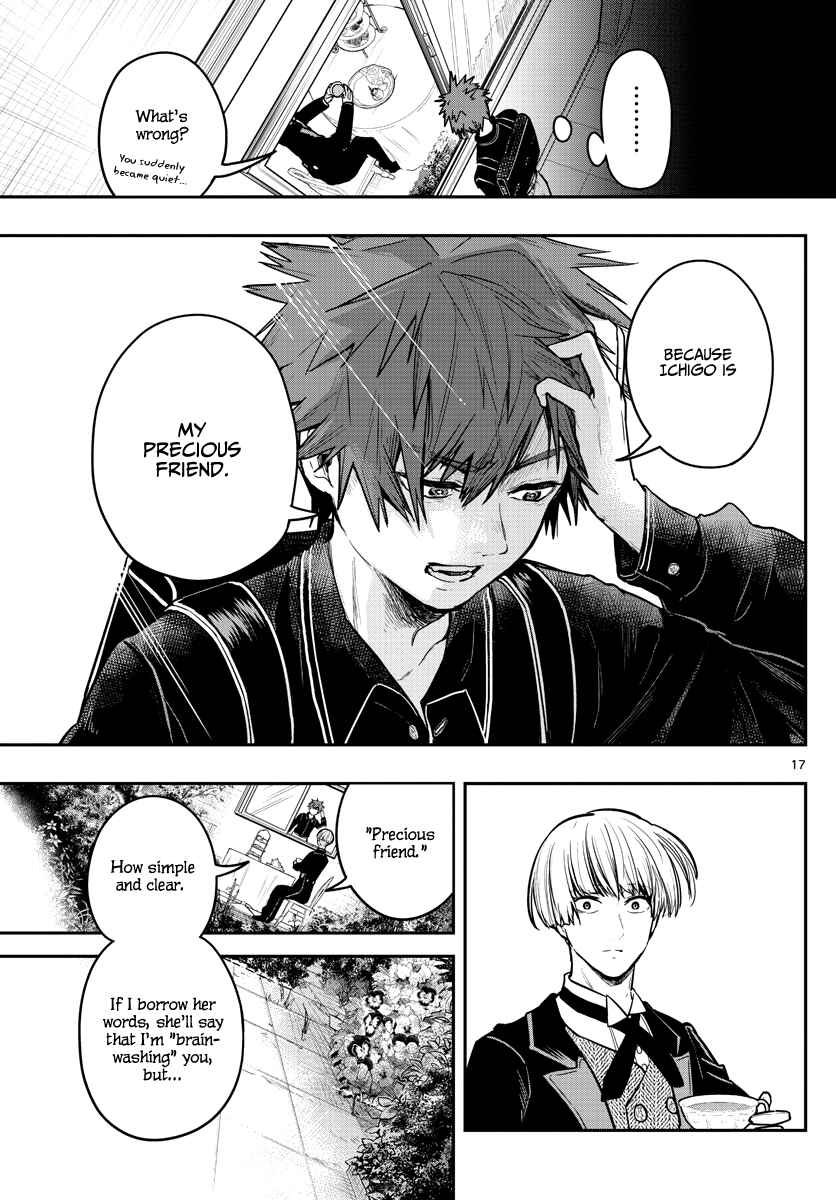 Page 20 Chapter 5 Sennou Shitsuji
