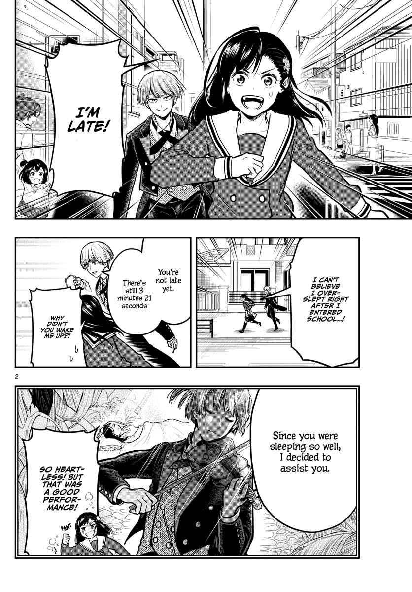 Page 5 Chapter 5 Sennou Shitsuji
