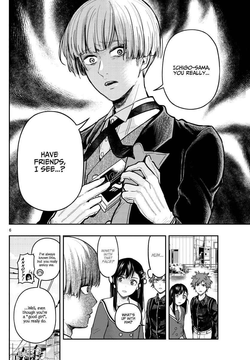 Page 9 Chapter 5 Sennou Shitsuji