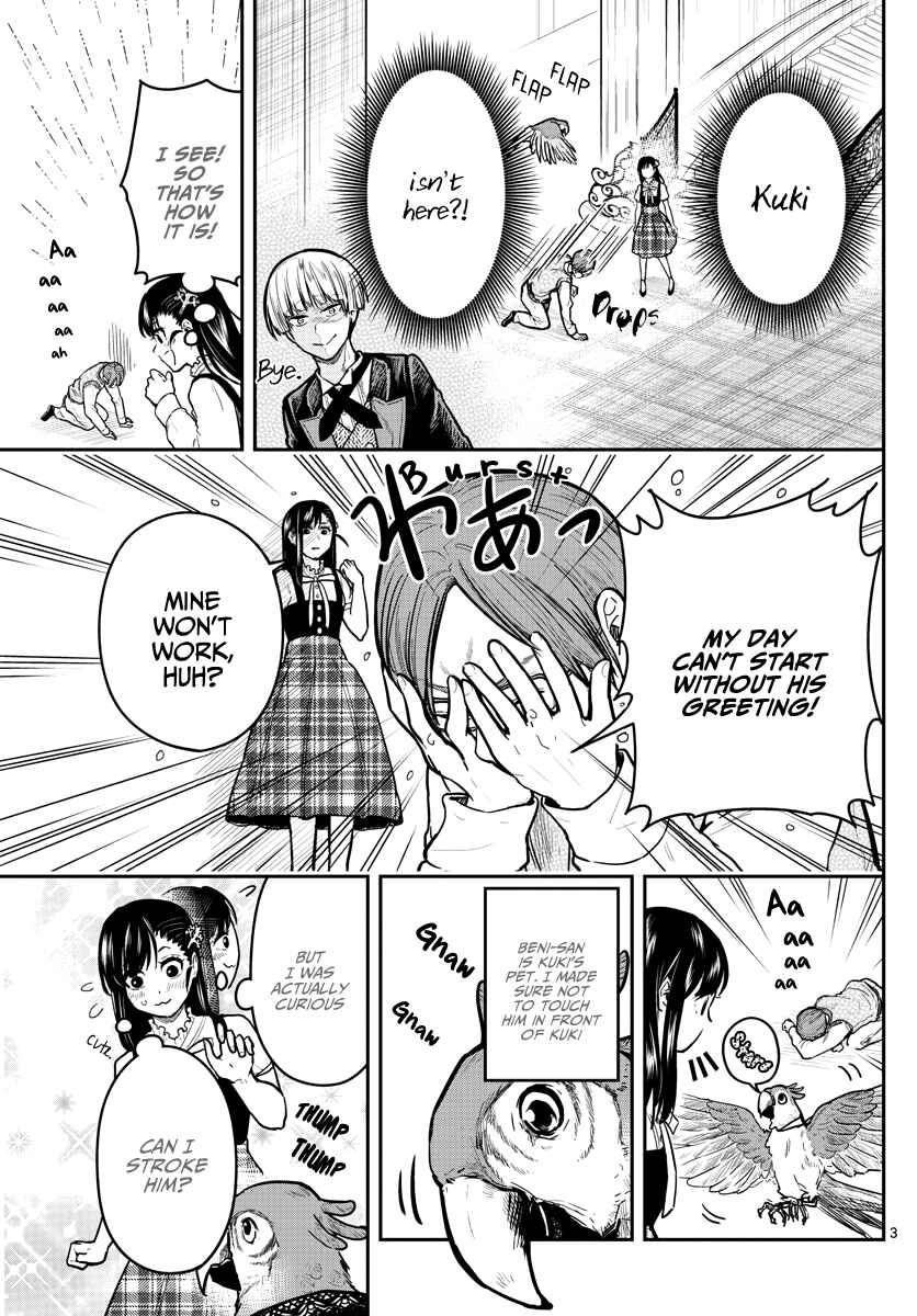 Page 6 Chapter 7 Sennou Shitsuji