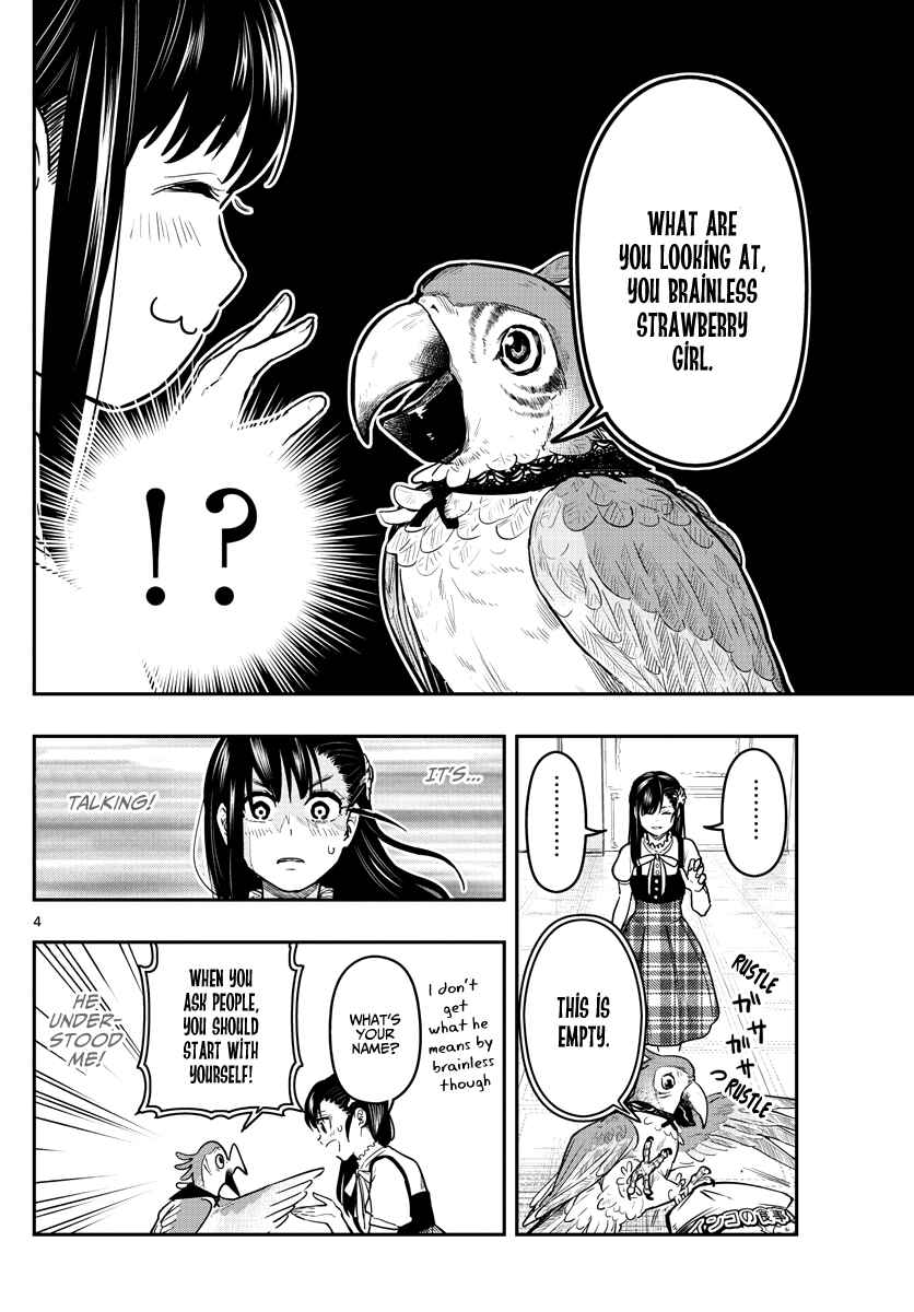 Page 7 Chapter 7 Sennou Shitsuji