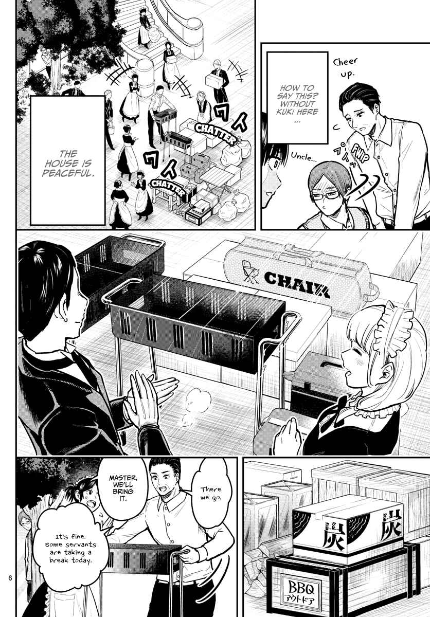 Page 9 Chapter 7 Sennou Shitsuji