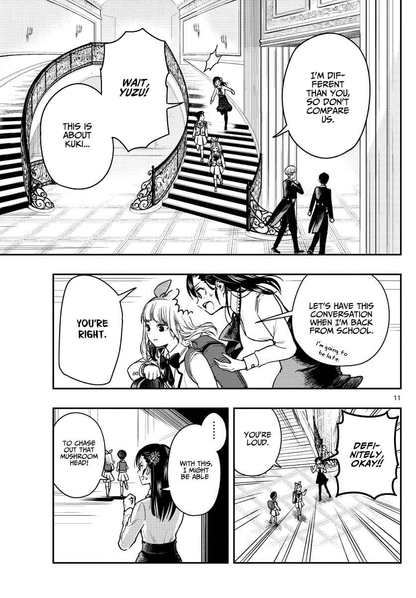 Page 12 Chapter 2 Sennou Shitsuji