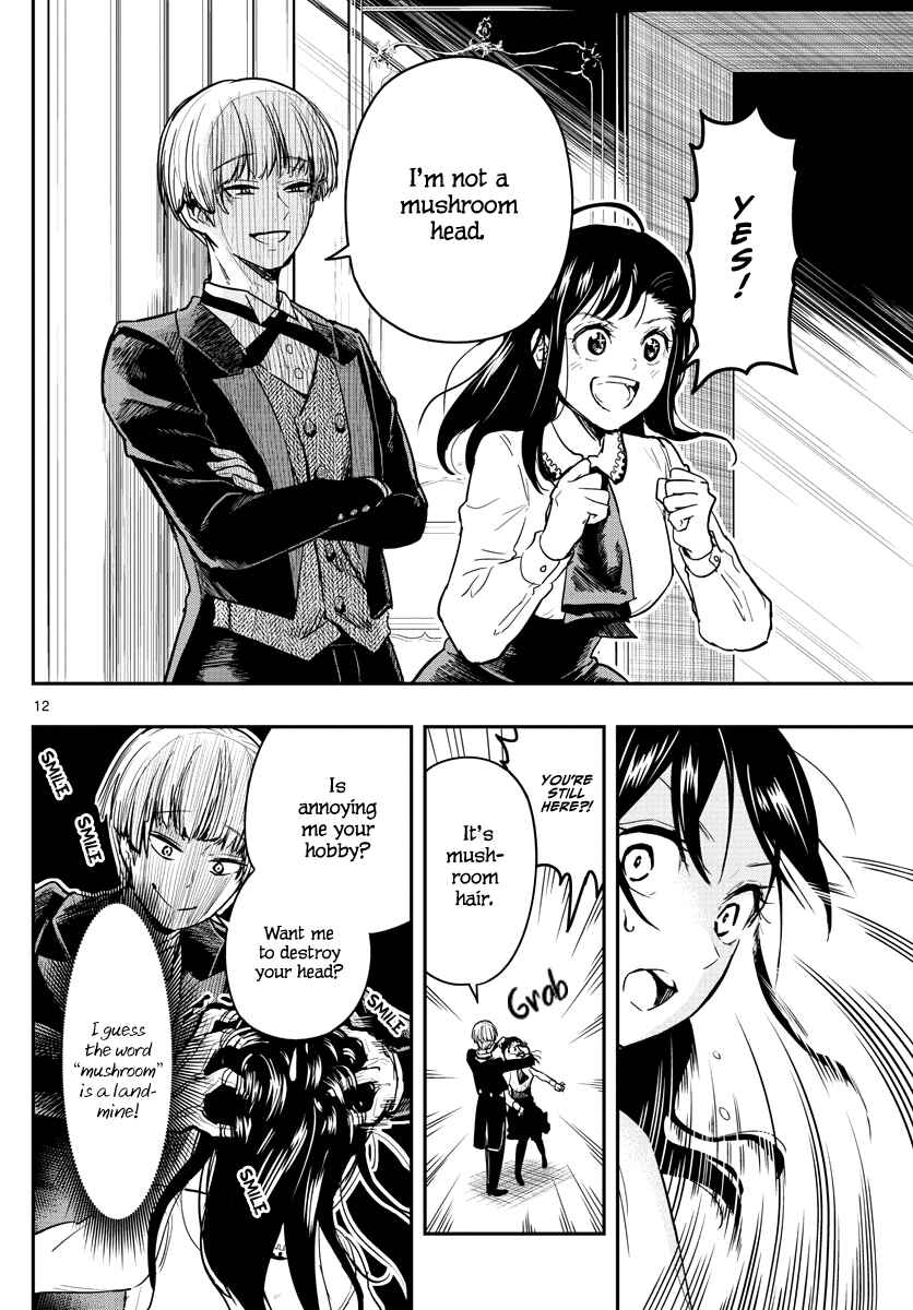 Page 13 Chapter 2 Sennou Shitsuji