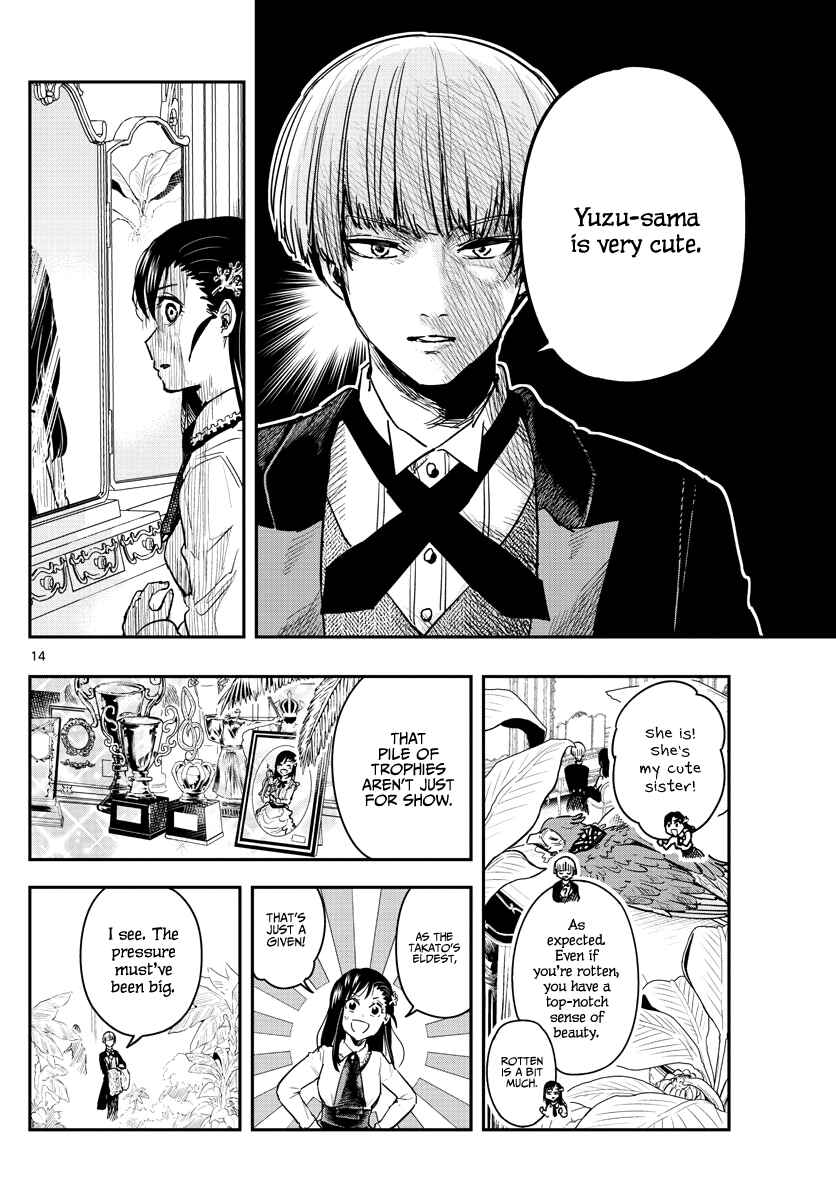 Page 15 Chapter 2 Sennou Shitsuji