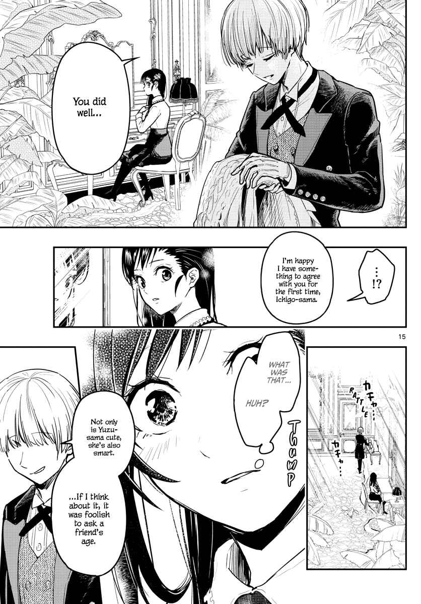 Page 16 Chapter 2 Sennou Shitsuji