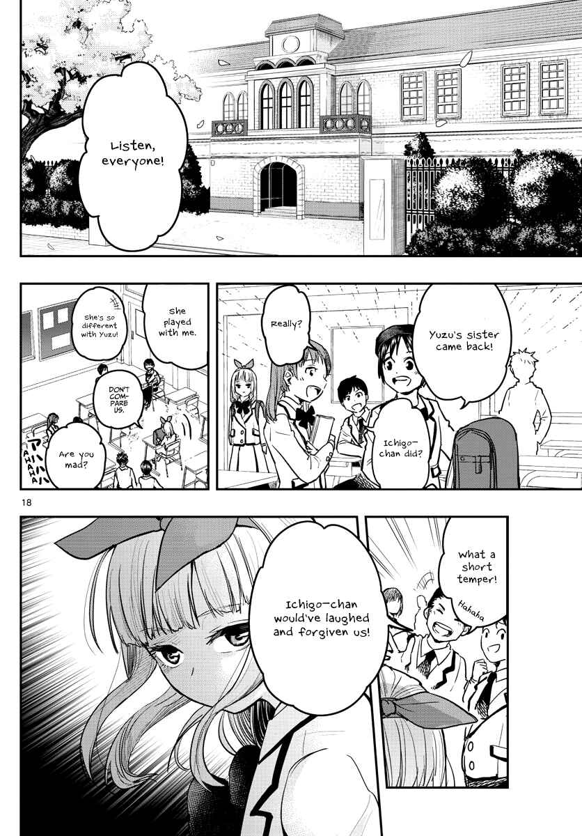 Page 19 Chapter 2 Sennou Shitsuji