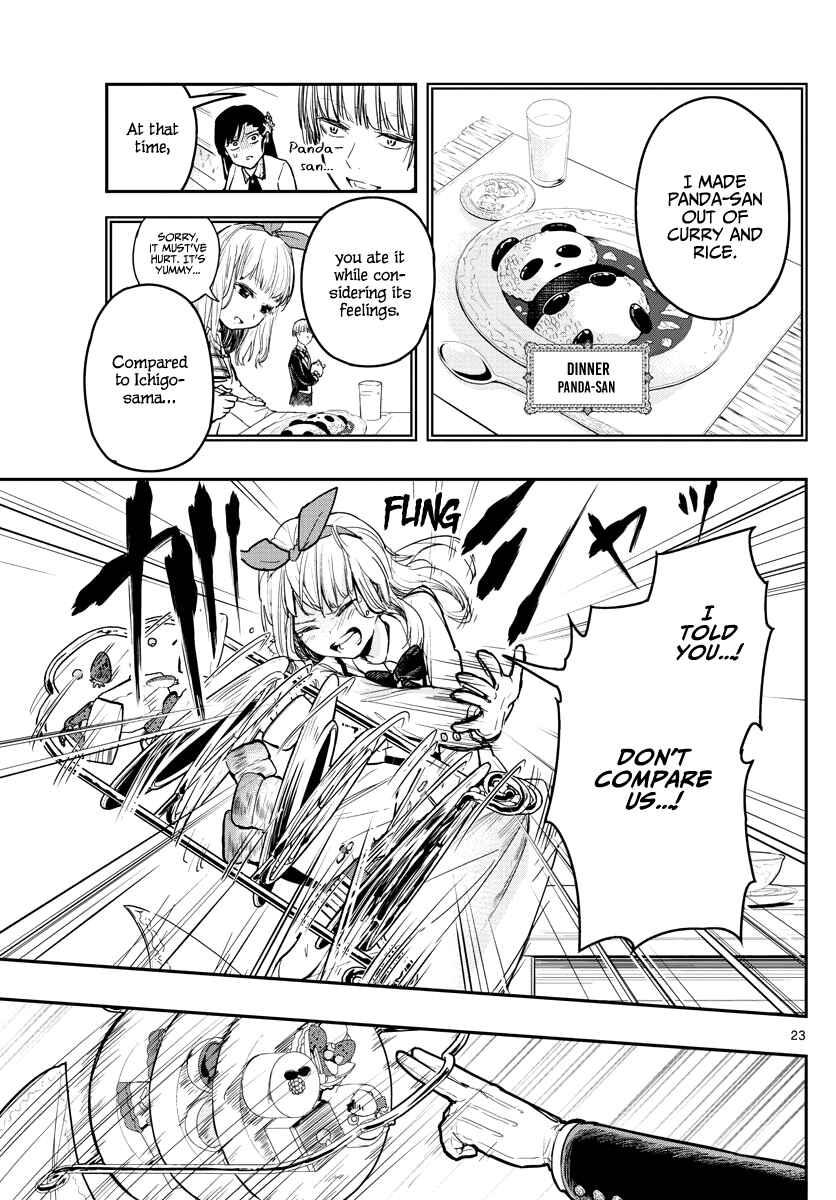 Page 24 Chapter 2 Sennou Shitsuji