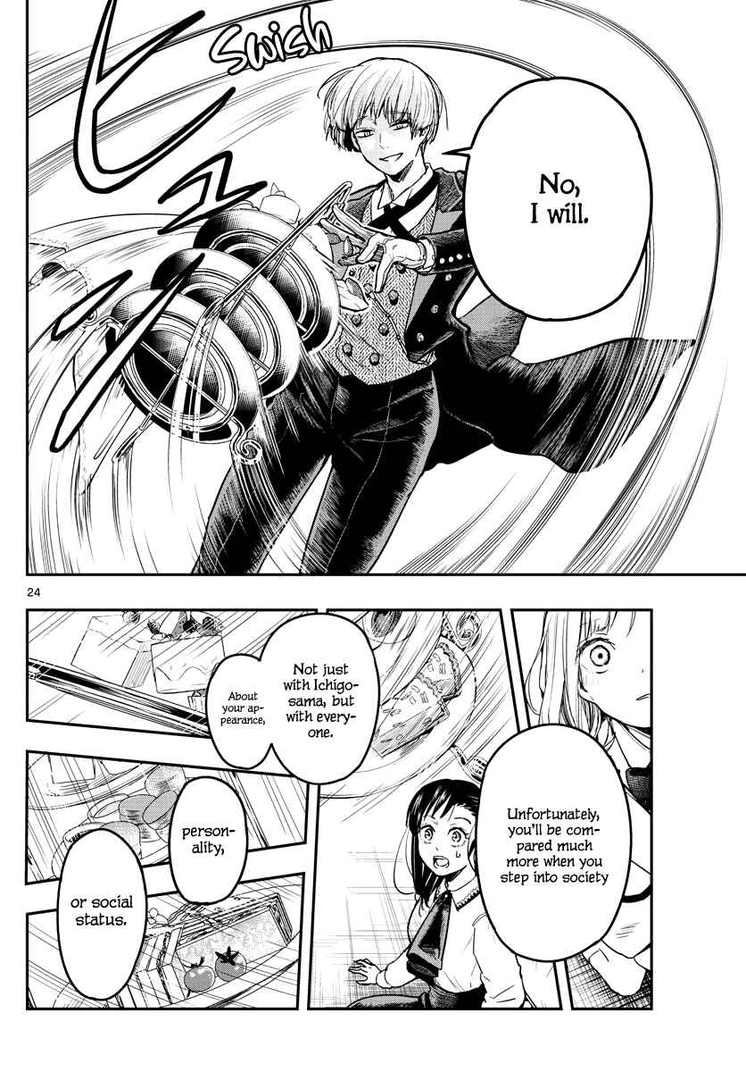 Page 25 Chapter 2 Sennou Shitsuji