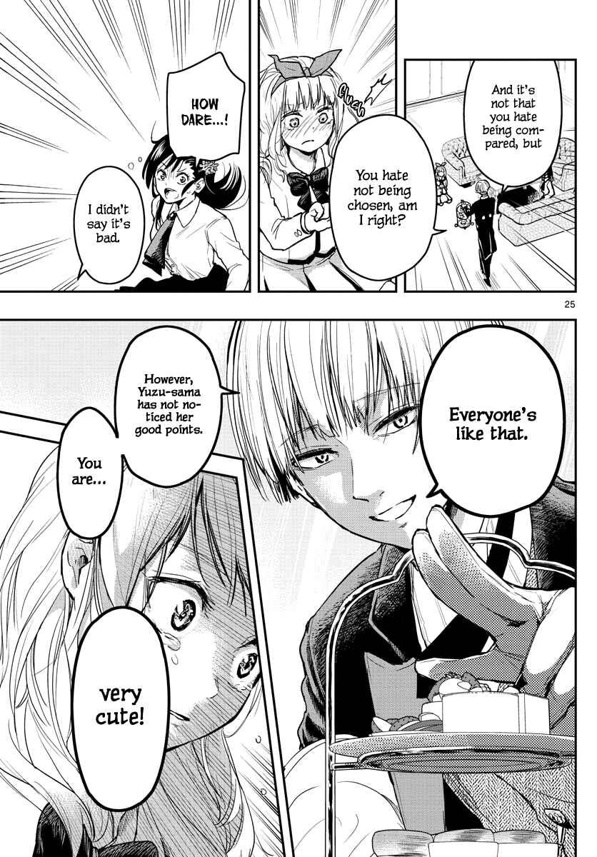 Page 26 Chapter 2 Sennou Shitsuji