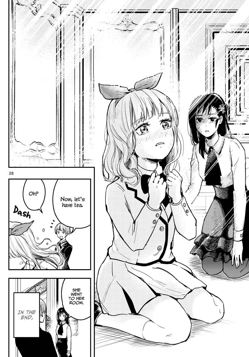 Page 29 Chapter 2 Sennou Shitsuji