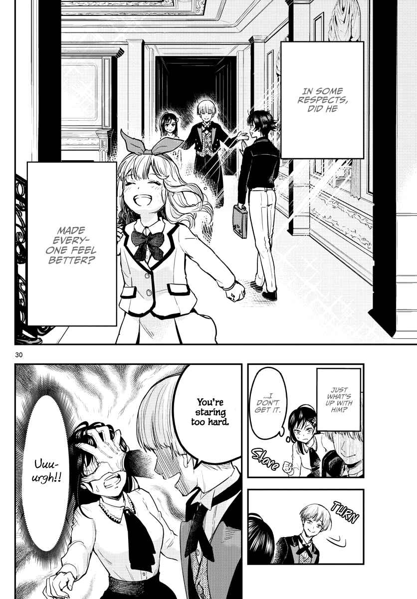 Page 31 Chapter 2 Sennou Shitsuji