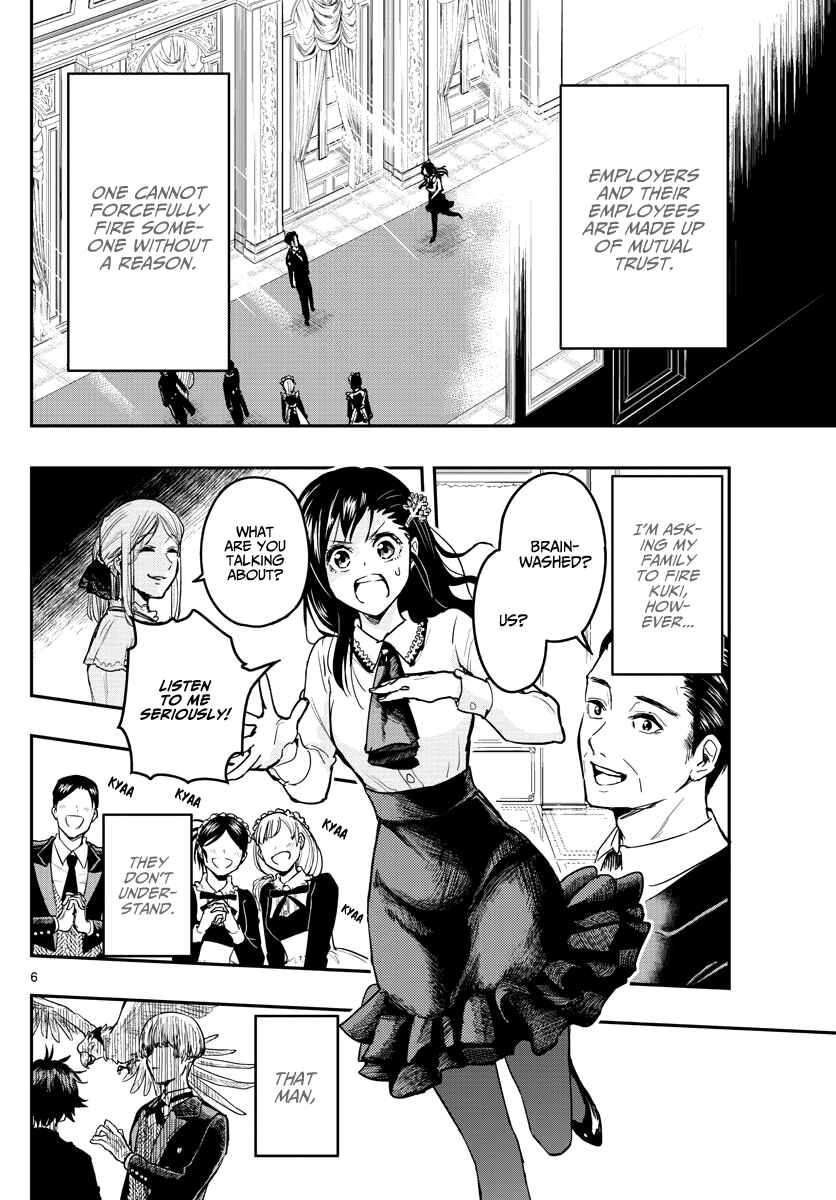 Page 7 Chapter 2 Sennou Shitsuji