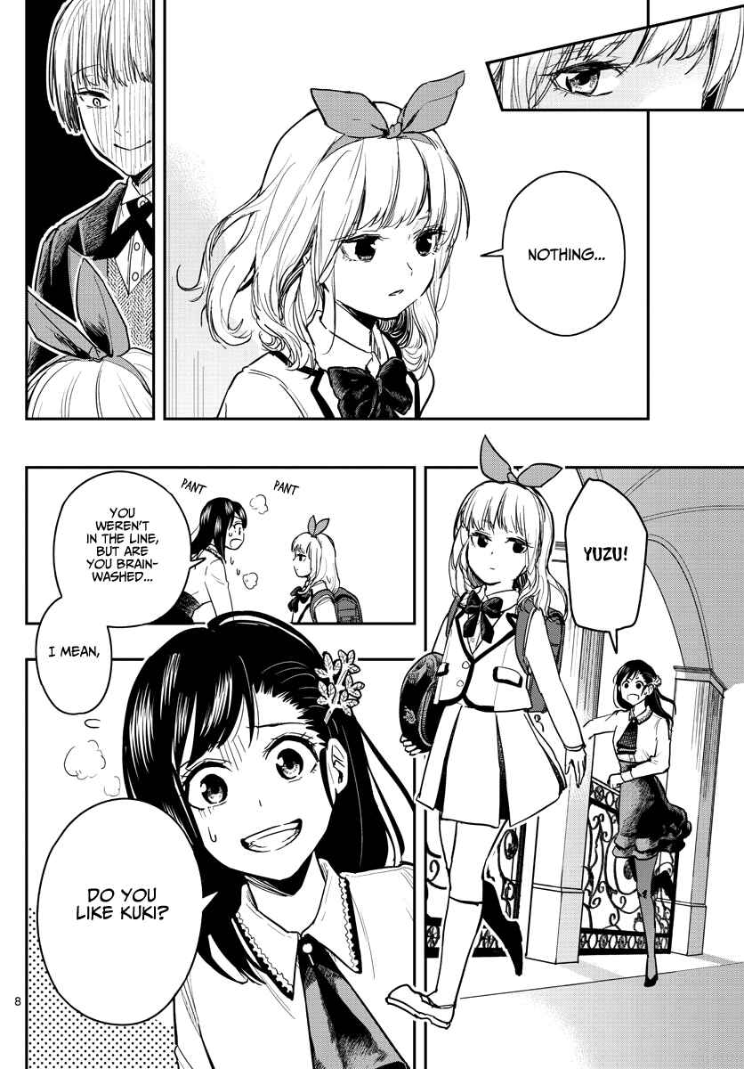 Page 9 Chapter 2 Sennou Shitsuji