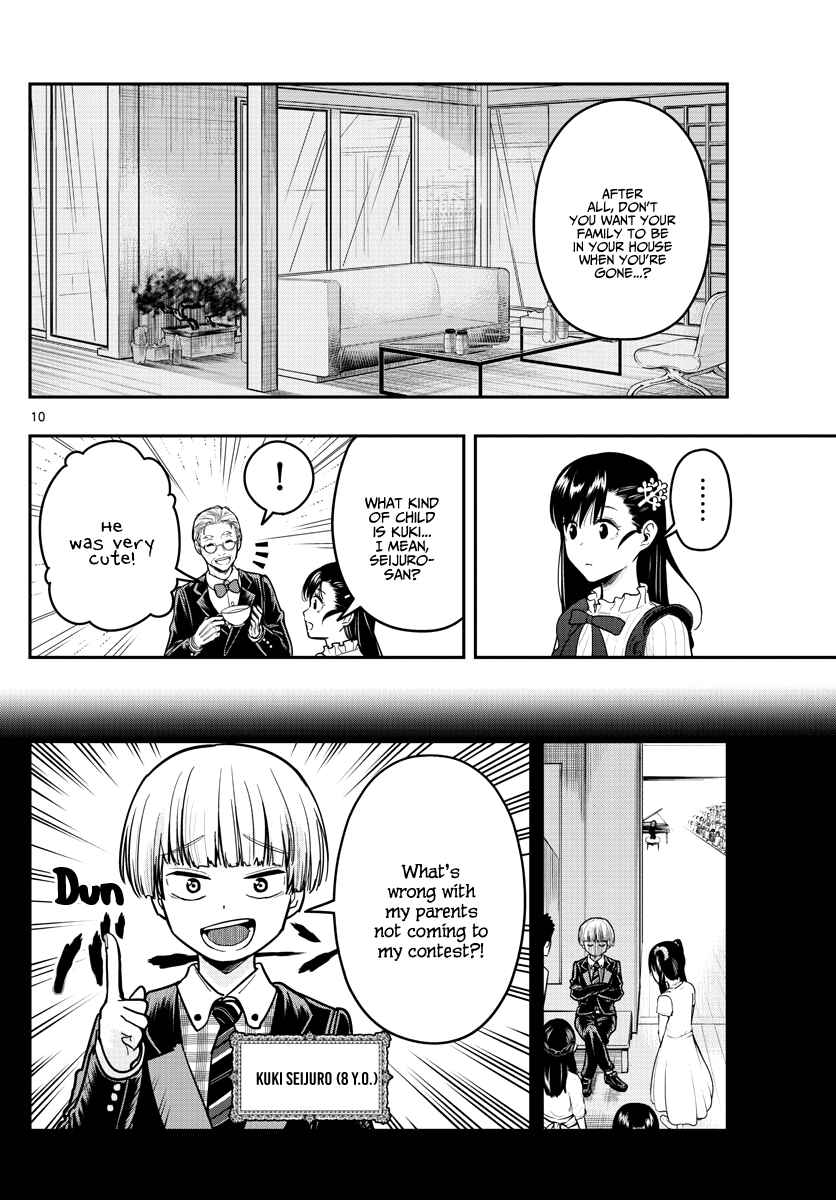 Page 12 Chapter 13 Sennou Shitsuji