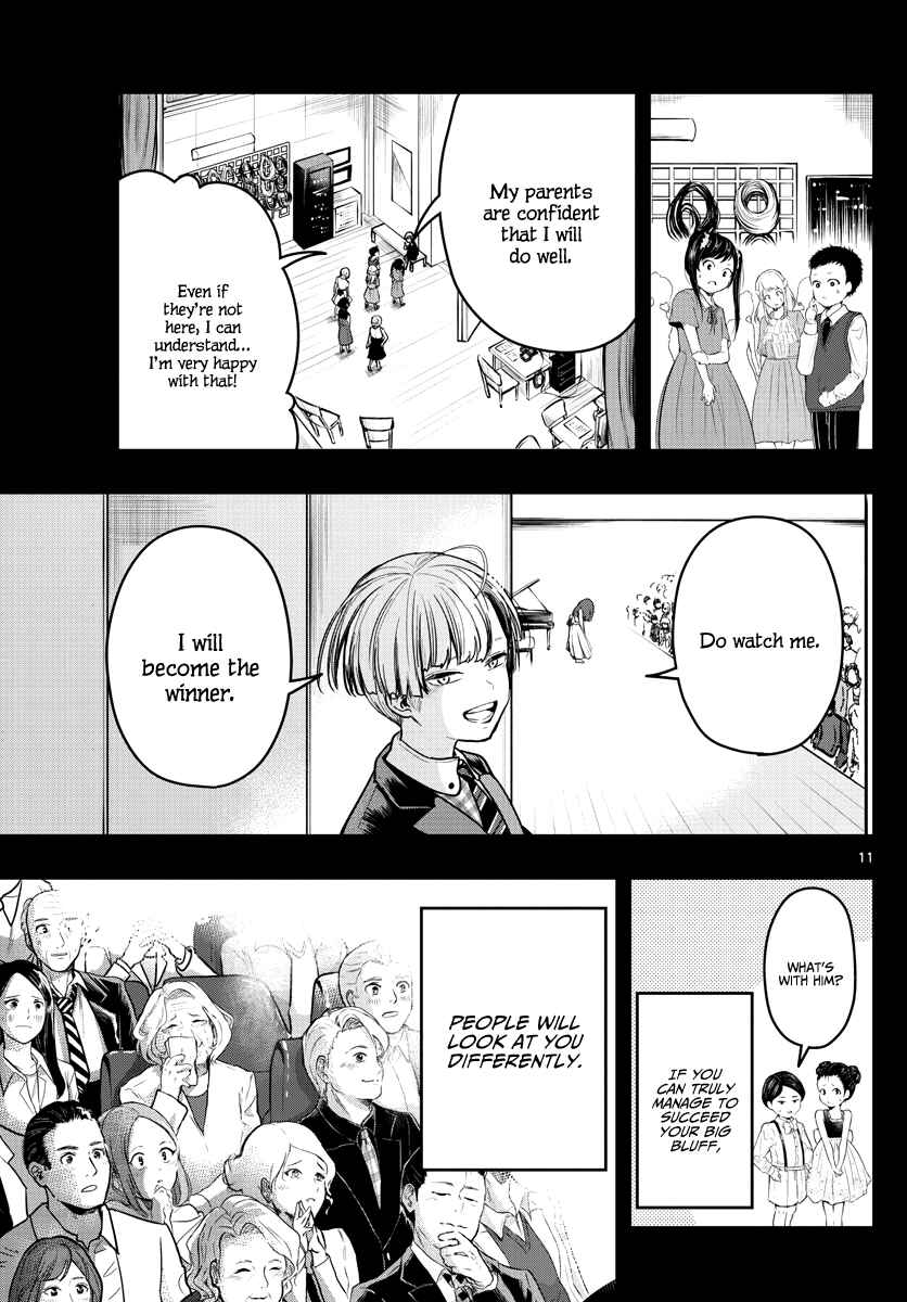Page 13 Chapter 13 Sennou Shitsuji