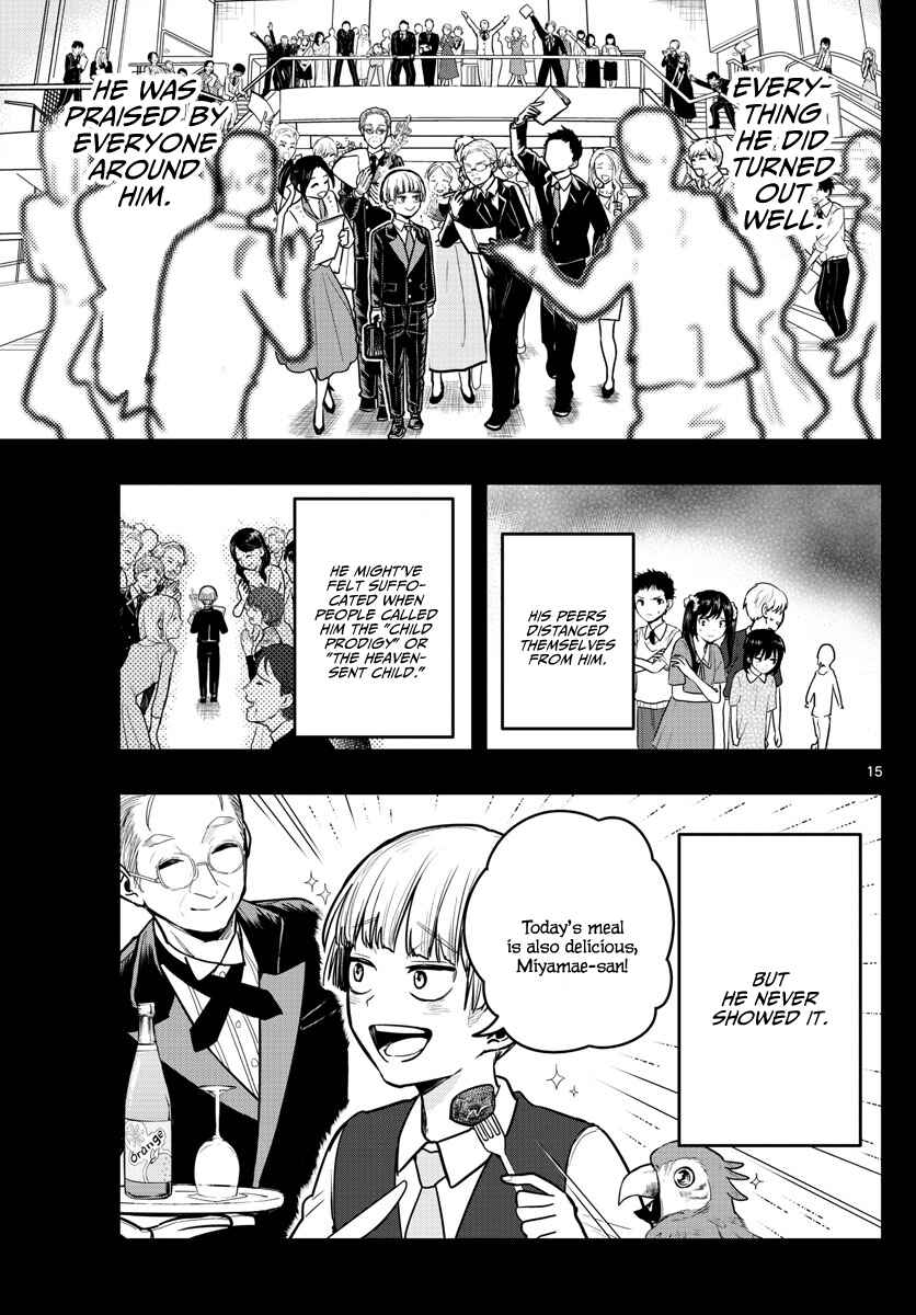 Page 17 Chapter 13 Sennou Shitsuji