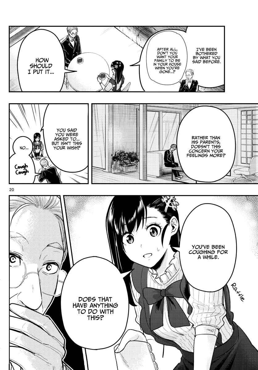 Page 22 Chapter 13 Sennou Shitsuji
