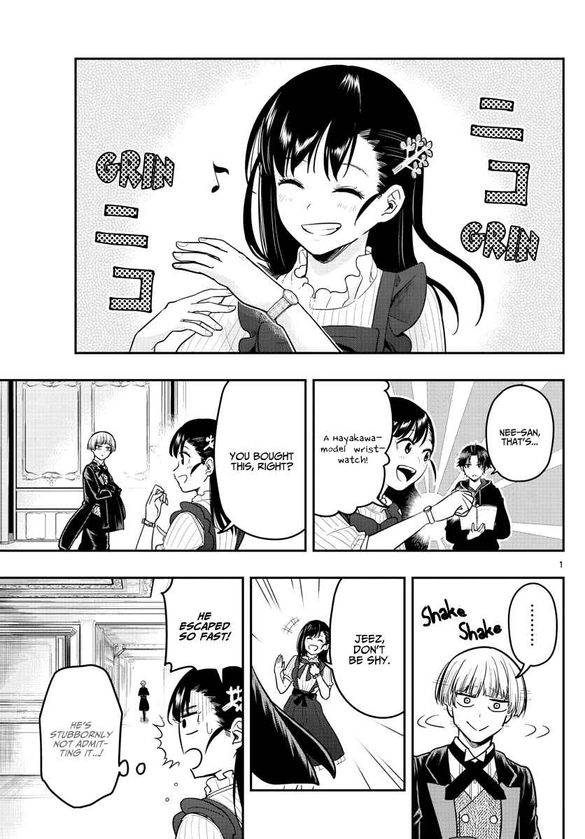 Page 3 Chapter 13 Sennou Shitsuji