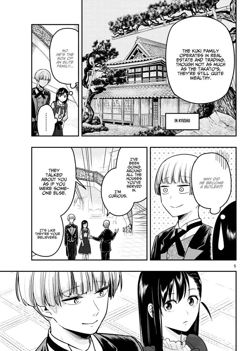 Page 7 Chapter 13 Sennou Shitsuji