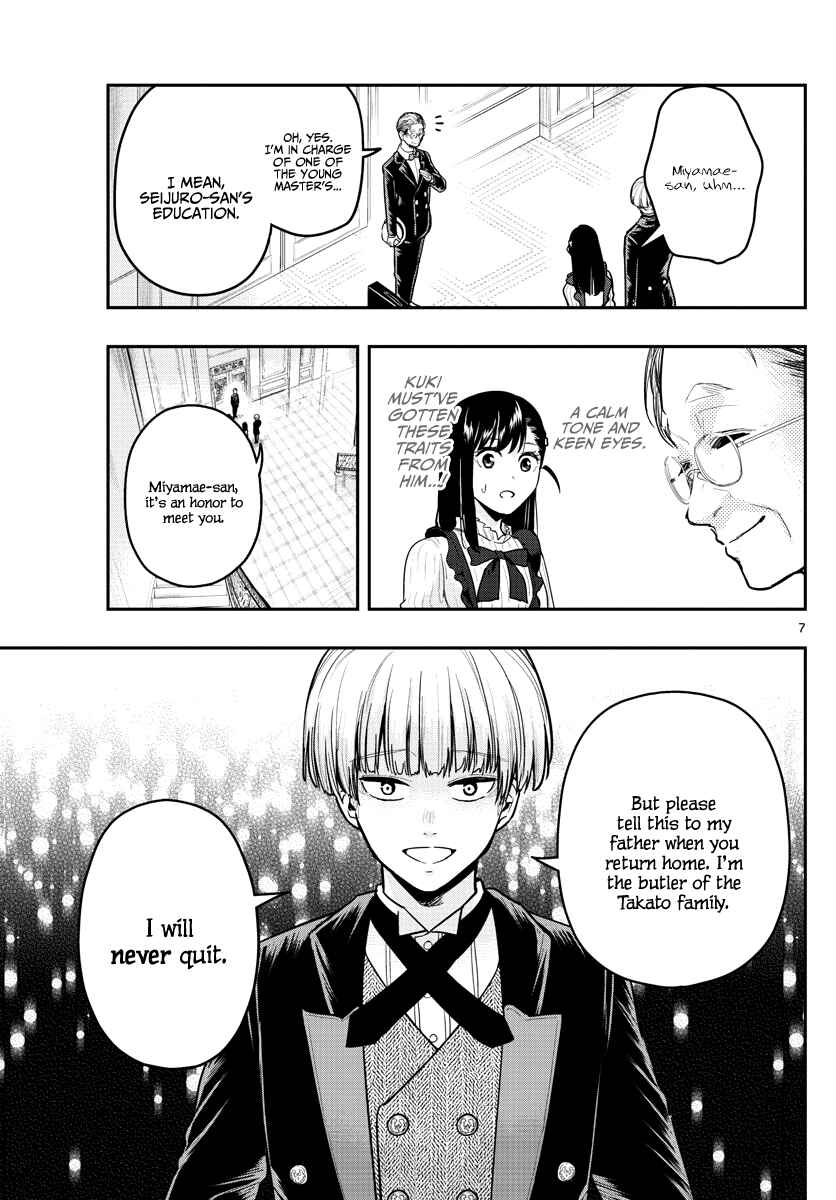 Page 9 Chapter 13 Sennou Shitsuji