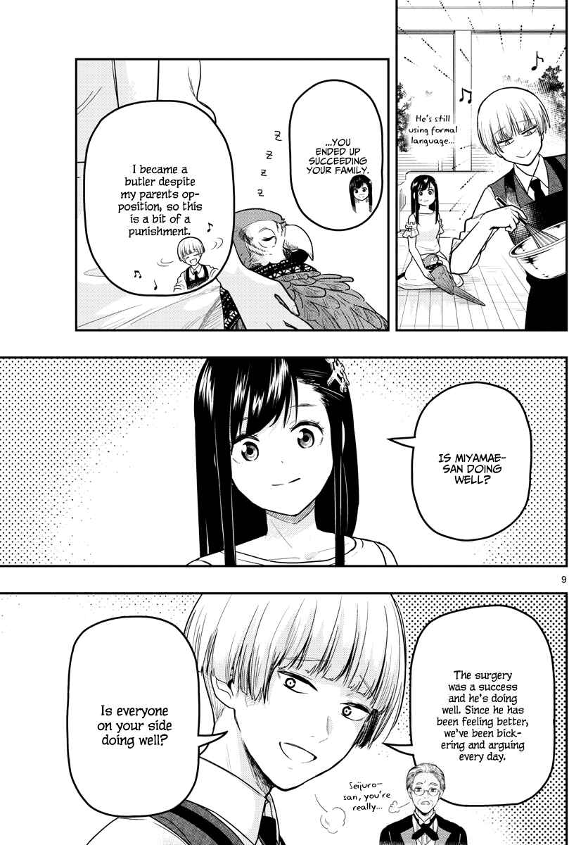 Page 12 Chapter 17 Sennou Shitsuji