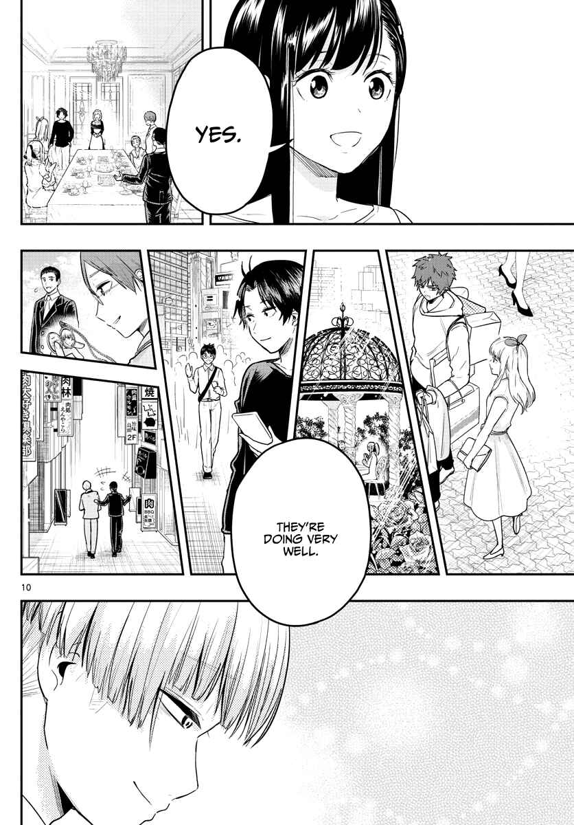 Page 13 Chapter 17 Sennou Shitsuji