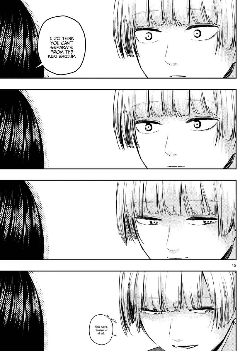 Page 18 Chapter 17 Sennou Shitsuji