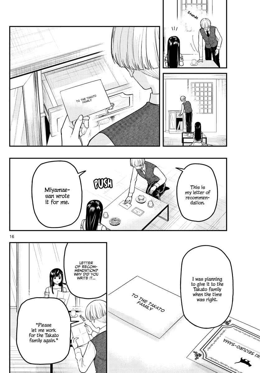 Page 19 Chapter 17 Sennou Shitsuji