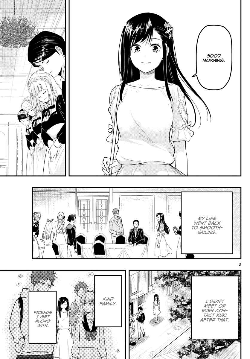 Page 6 Chapter 17 Sennou Shitsuji