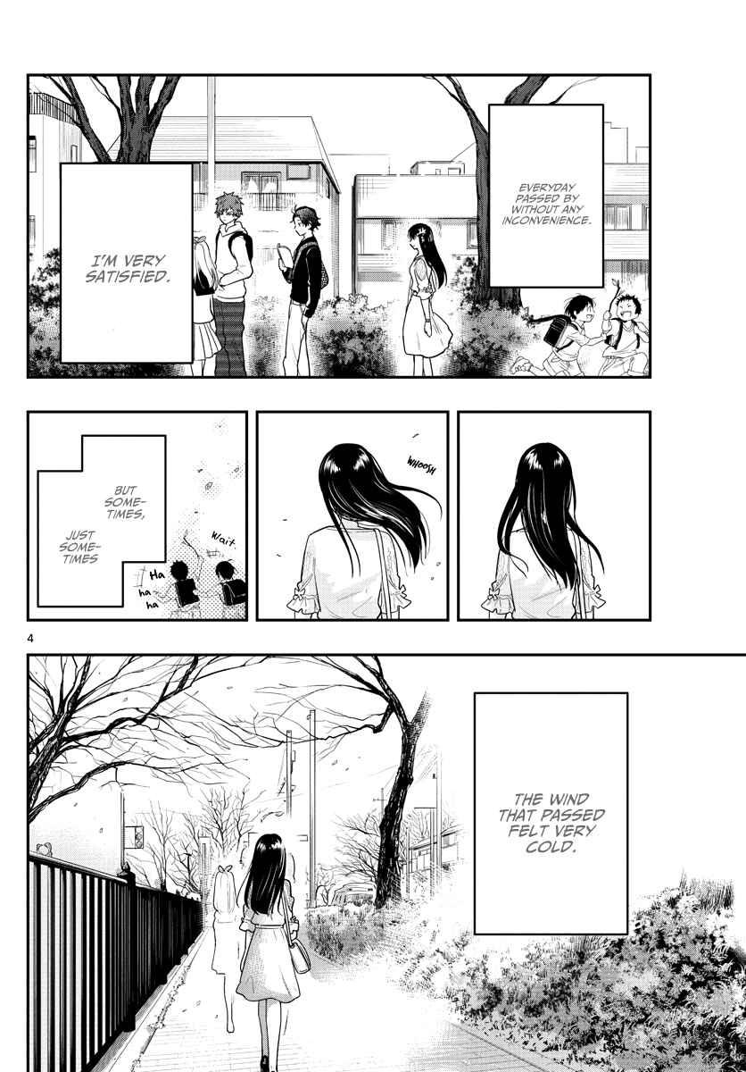 Page 7 Chapter 17 Sennou Shitsuji
