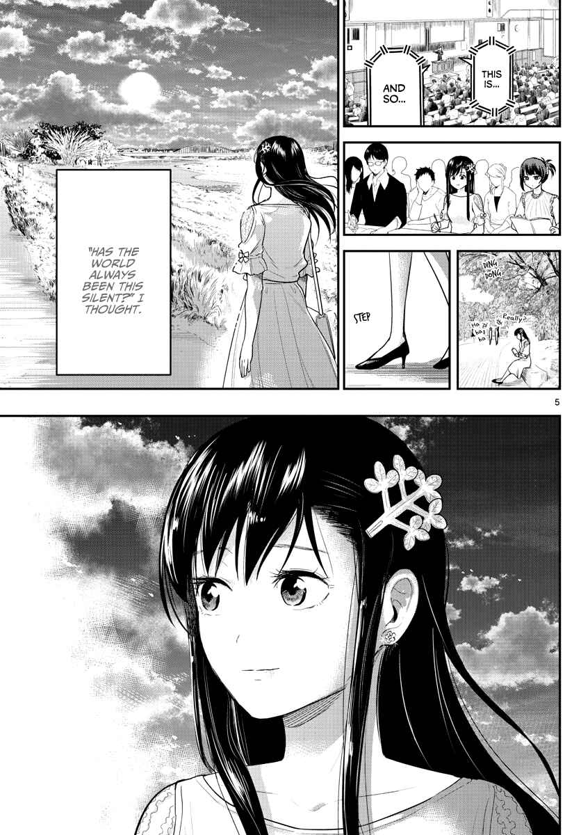 Page 8 Chapter 17 Sennou Shitsuji