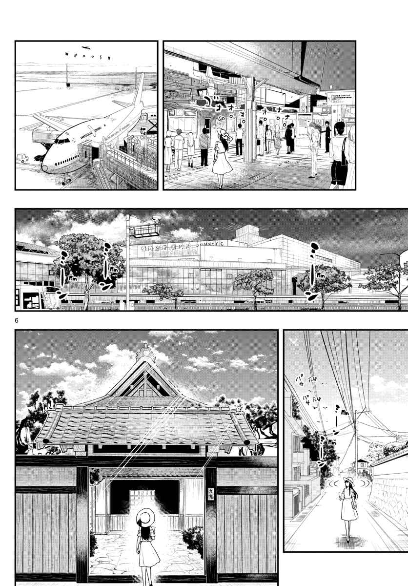 Page 9 Chapter 17 Sennou Shitsuji