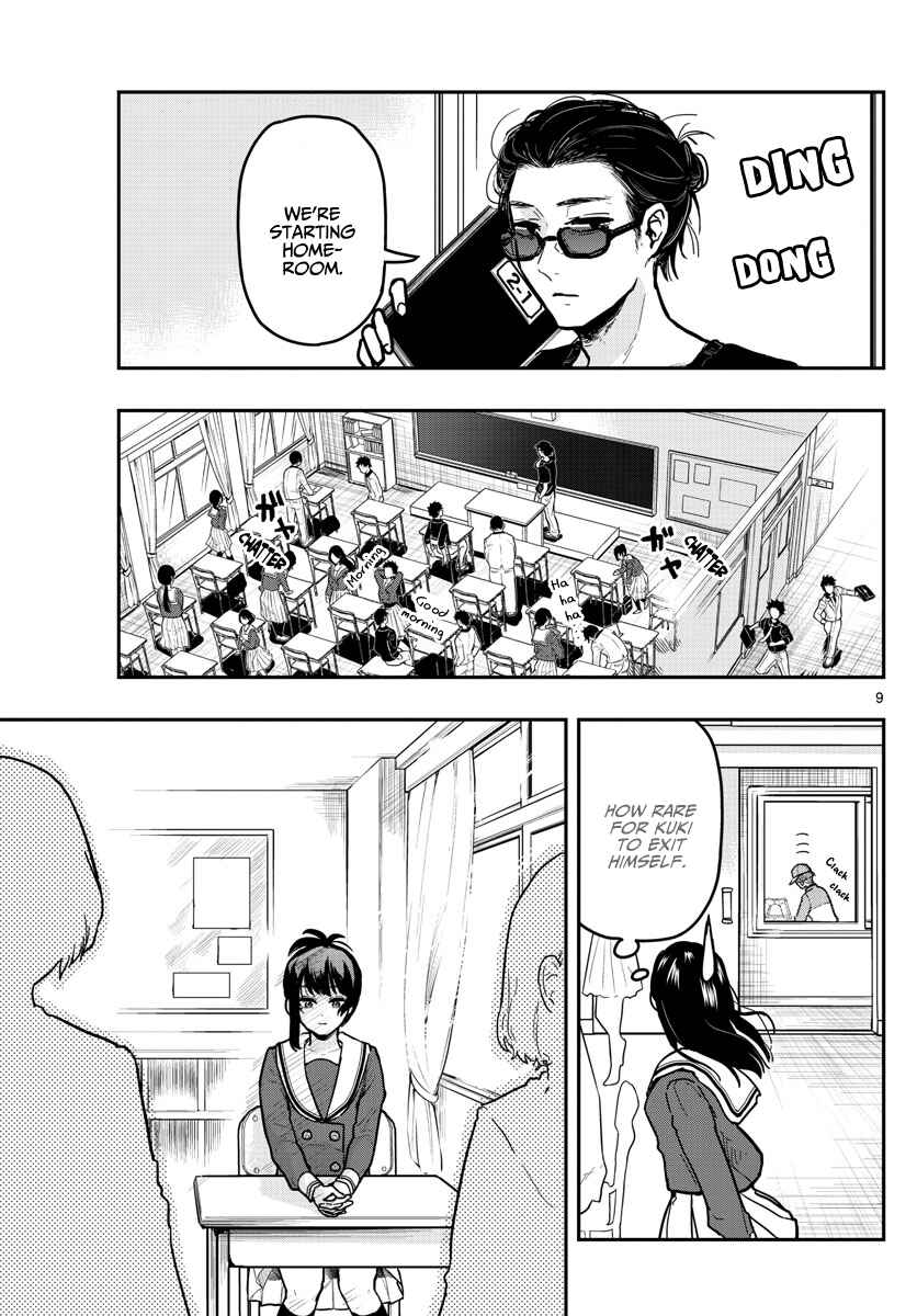 Page 11 Chapter 11 Sennou Shitsuji