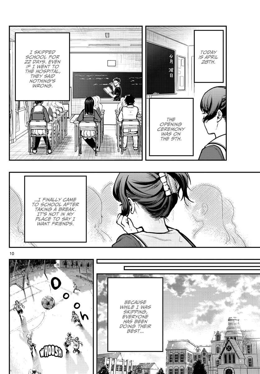 Page 12 Chapter 11 Sennou Shitsuji