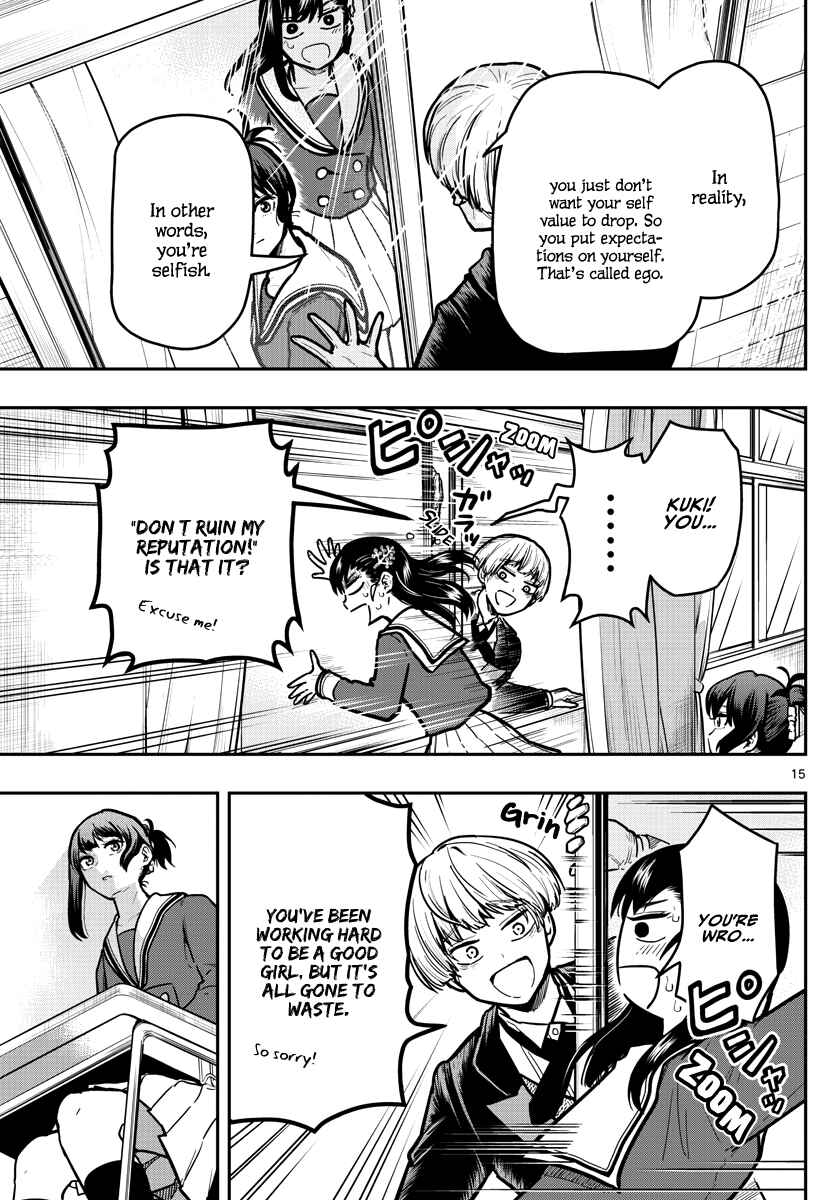 Page 17 Chapter 11 Sennou Shitsuji