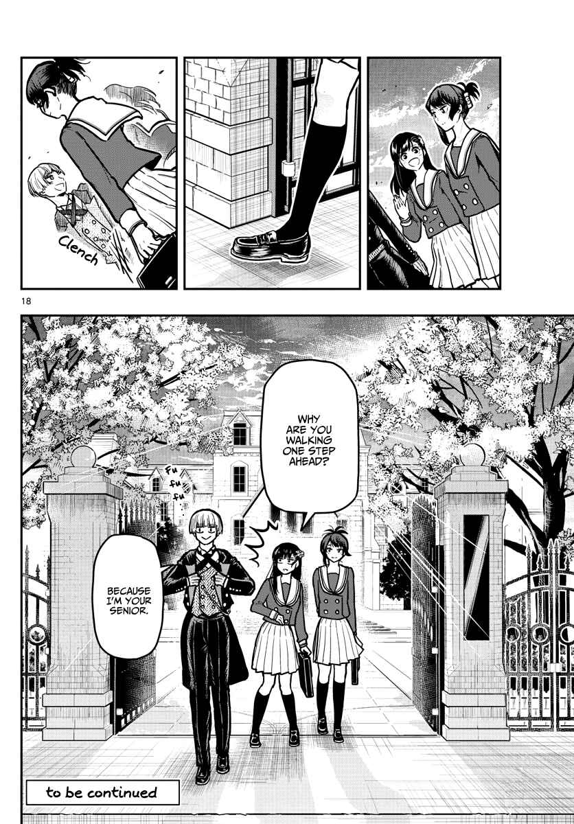 Page 20 Chapter 11 Sennou Shitsuji