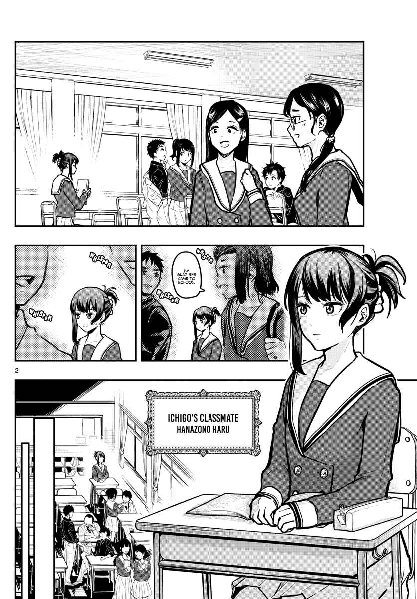 Page 4 Chapter 11 Sennou Shitsuji