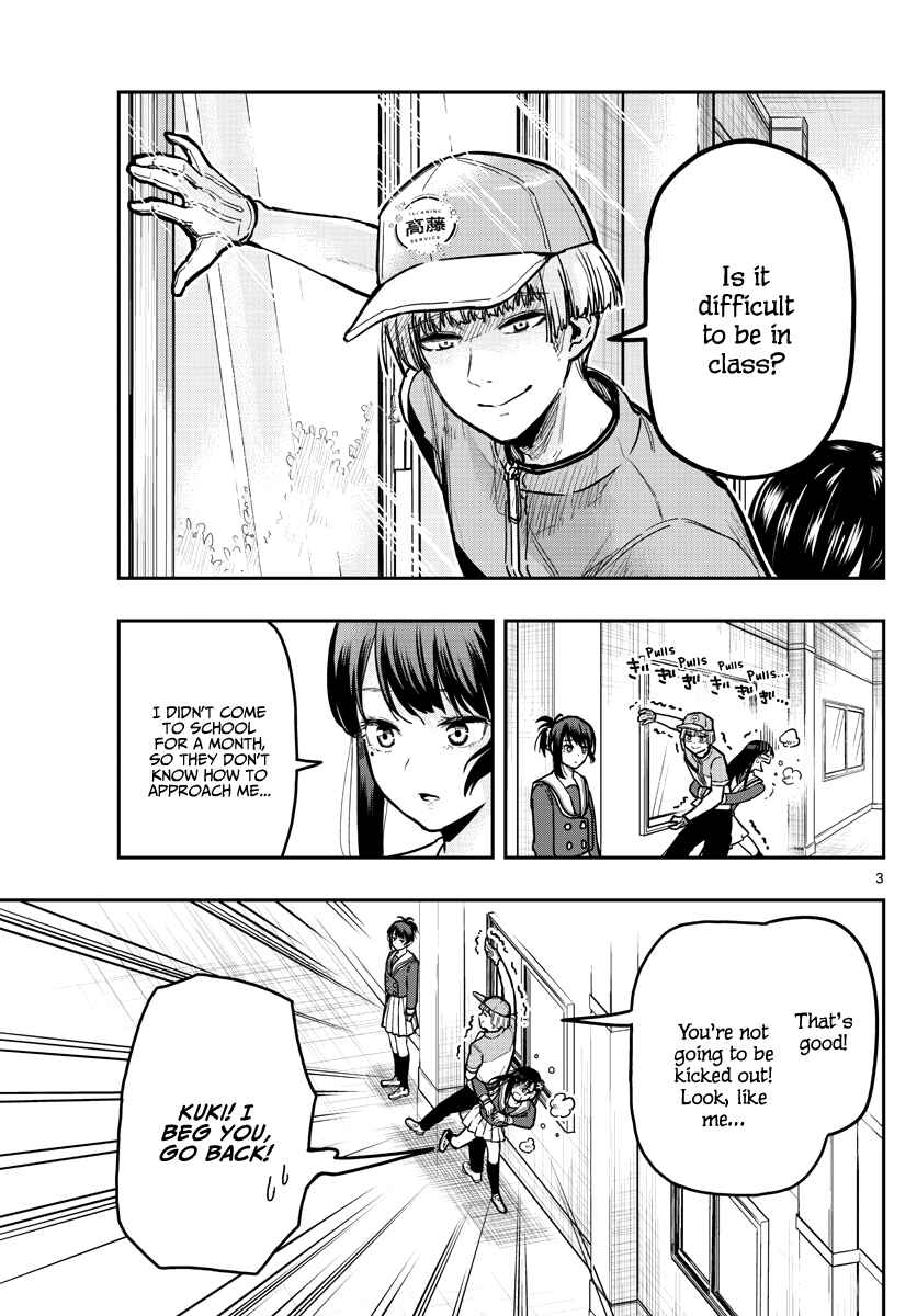 Page 5 Chapter 11 Sennou Shitsuji