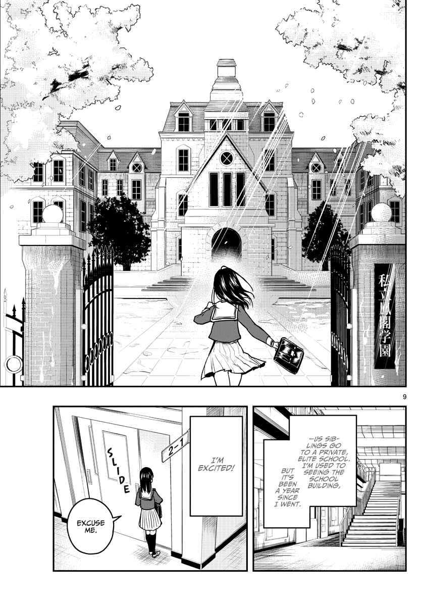 Page 11 Chapter 3 Sennou Shitsuji