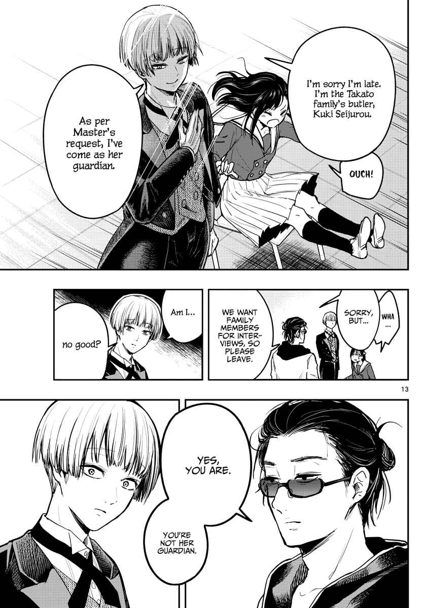 Page 15 Chapter 3 Sennou Shitsuji