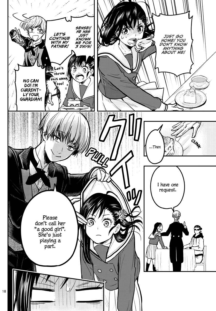 Page 20 Chapter 3 Sennou Shitsuji