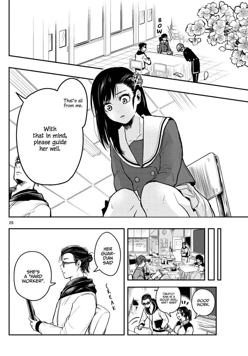 Page 28 Chapter 3 Sennou Shitsuji
