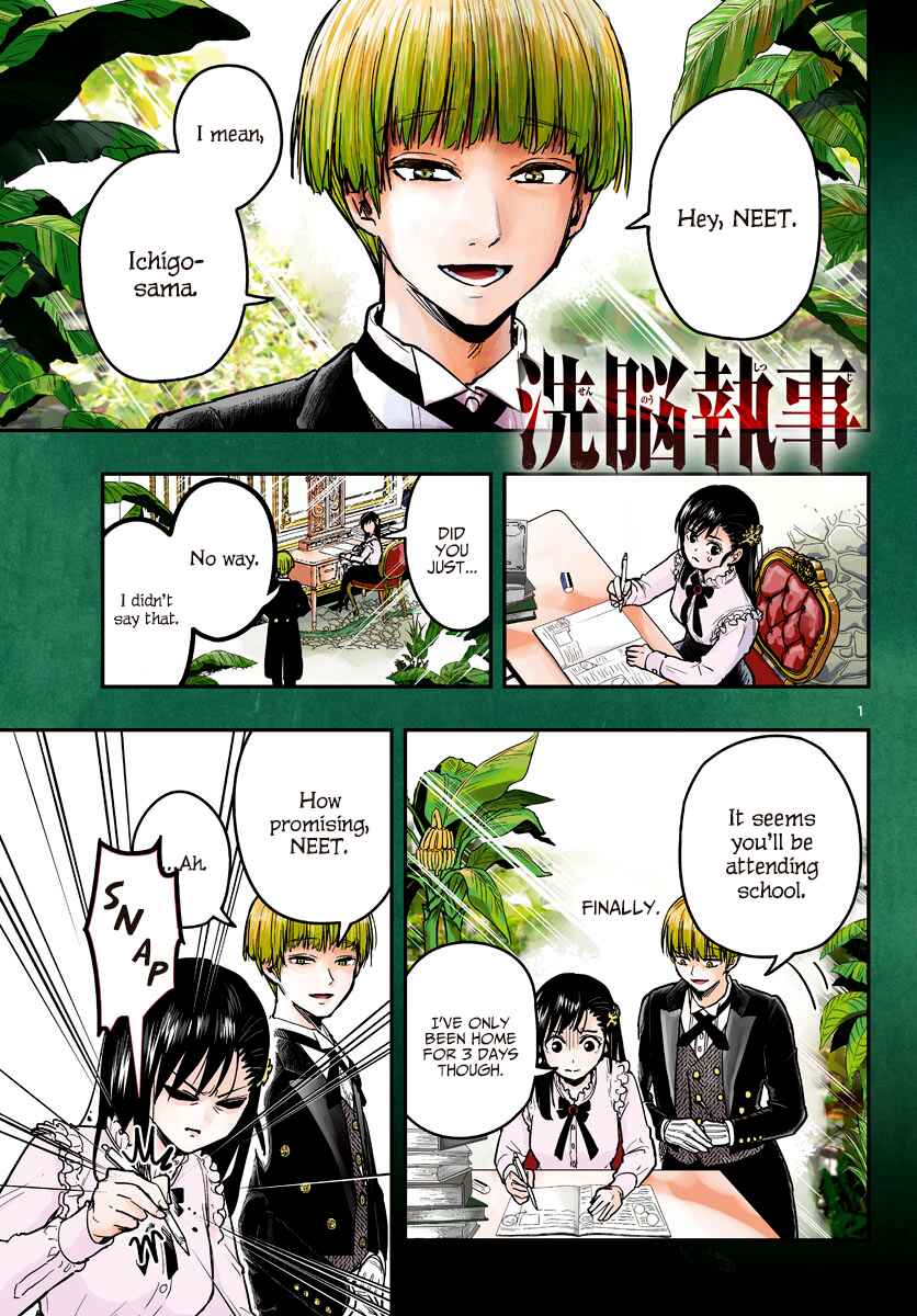 Page 3 Chapter 3 Sennou Shitsuji